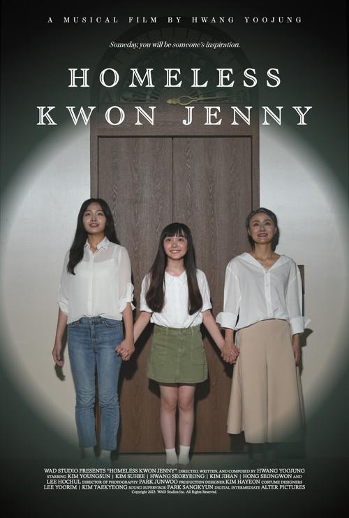 Homeless Kwon Jenny 2024 official movie poster