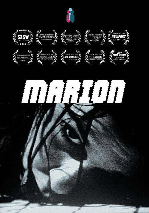 Marion 2005 official movie poster