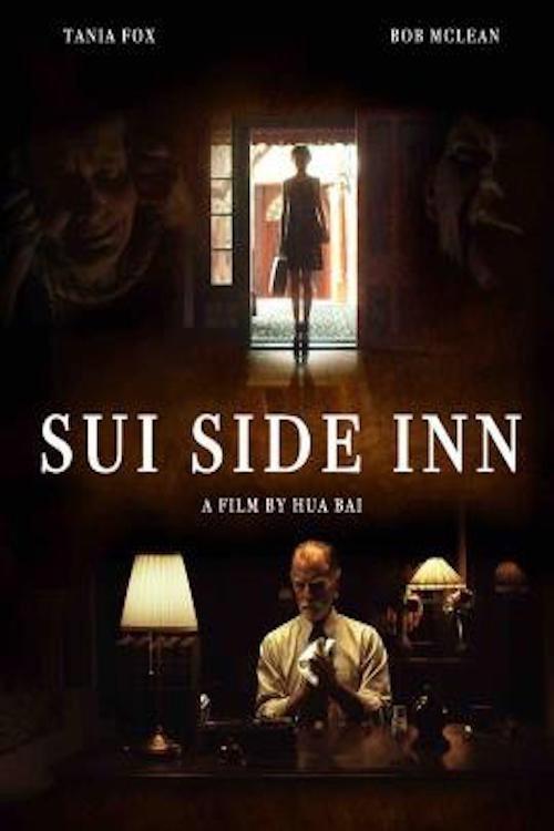 Sui Side Inn 2016 official movie poster