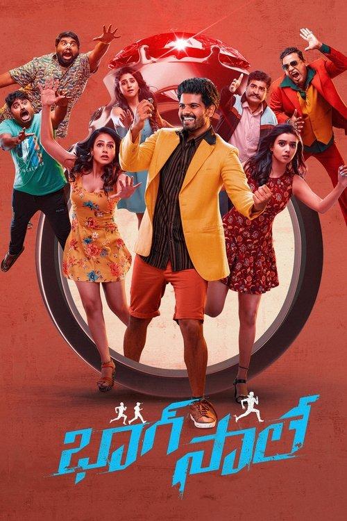 Bhaag Saale 2023 official movie poster