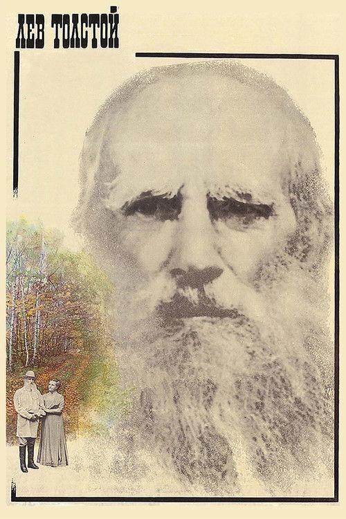 Lev Tolstoy 1984 official movie poster