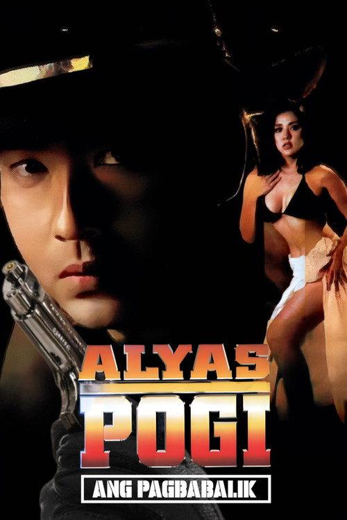 Alyas Pogi: Ang Pagbabalik 1999 official movie poster