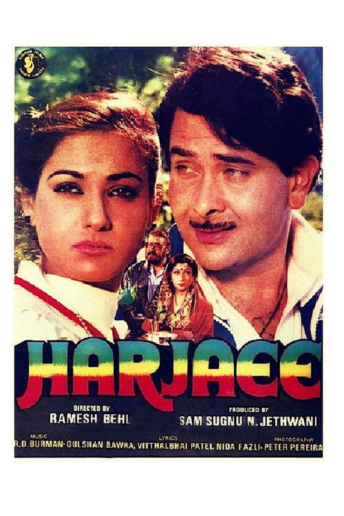 Harjaee 1981 official movie poster
