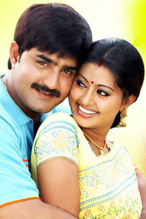 Evandoi Sreevaru 2006 official movie poster