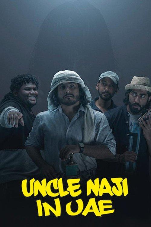 Uncle Naji in UAE 2019 official movie poster