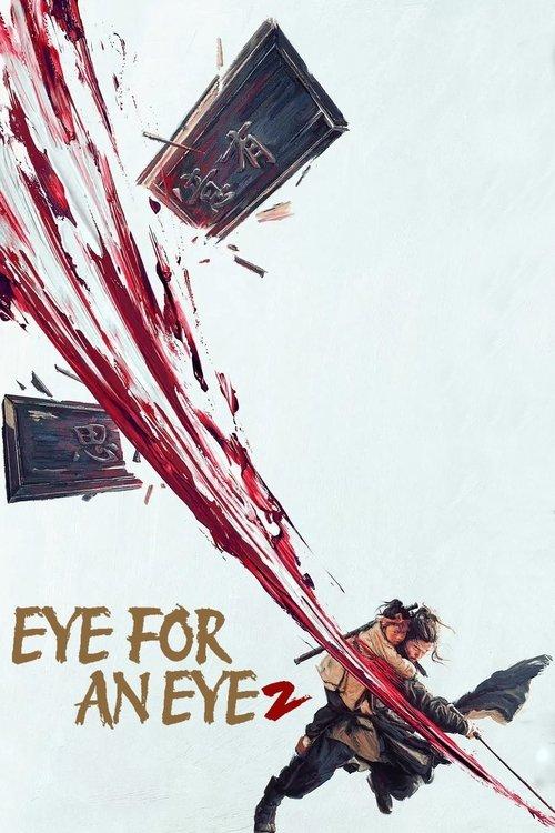 Eye for an Eye 2 2024 official movie poster