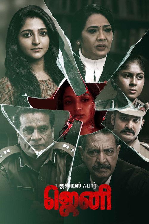 Justice for Jeni 2026 official movie poster