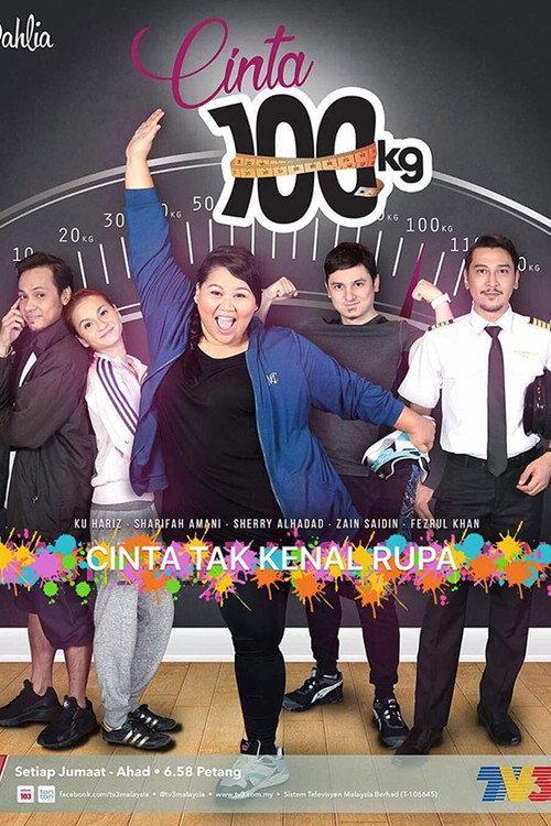 Cinta 100kg 2016 official movie poster