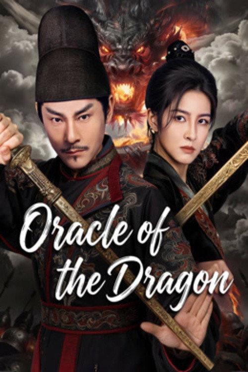 Oracle of the Dragon 2026 official movie poster
