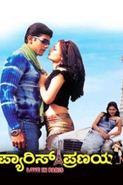 Paris Pranaya 2003 official movie poster