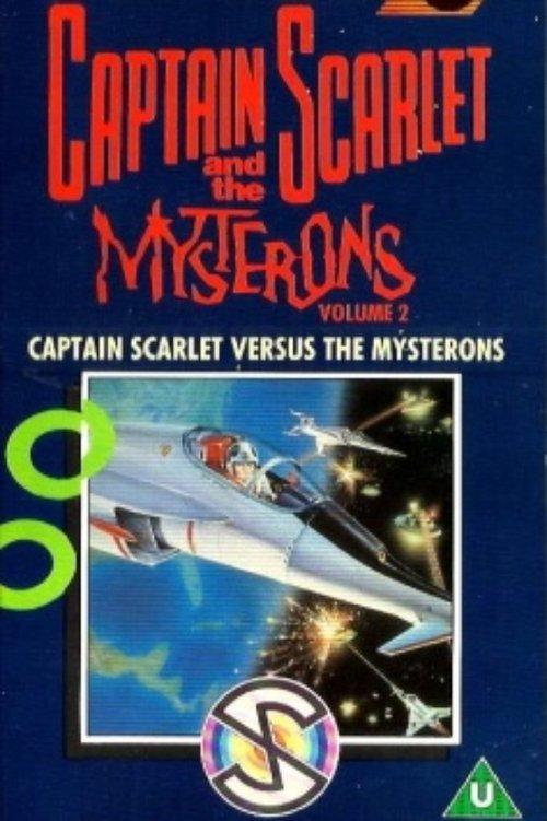 Captain Scarlet vs. The Mysterons 1980 official movie poster