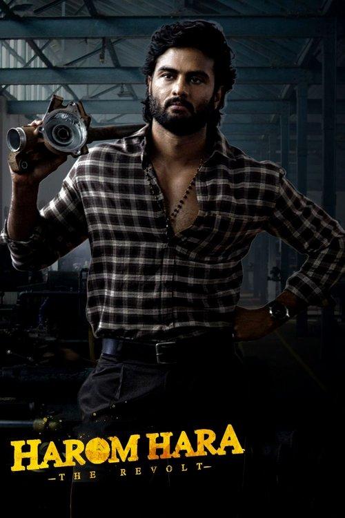 Harom Hara 2024 official movie poster