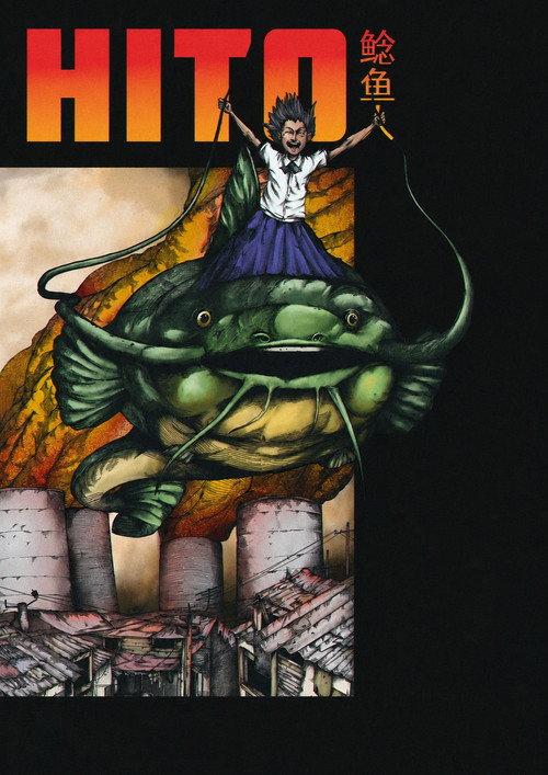 Catfish 2023 official movie poster