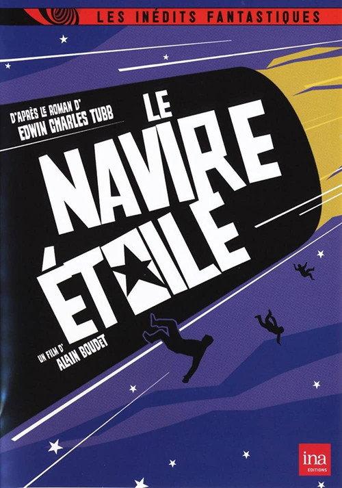 The Star Ship 1962 official movie poster