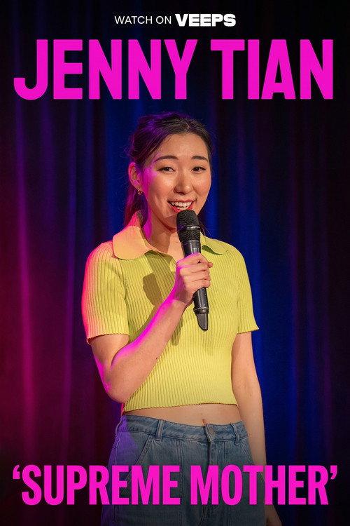 Jenny Tian - Supreme Mother 2026 official movie poster