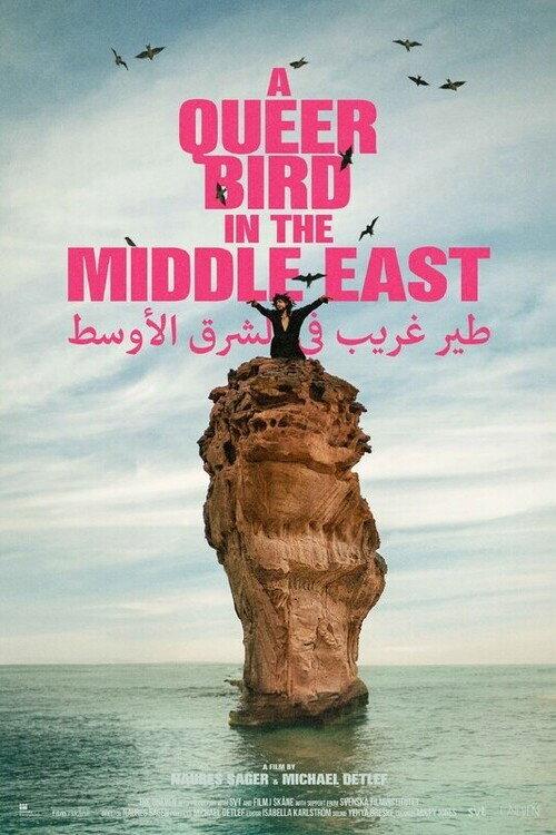 A Queer Bird in the Middle East 2024 official movie poster