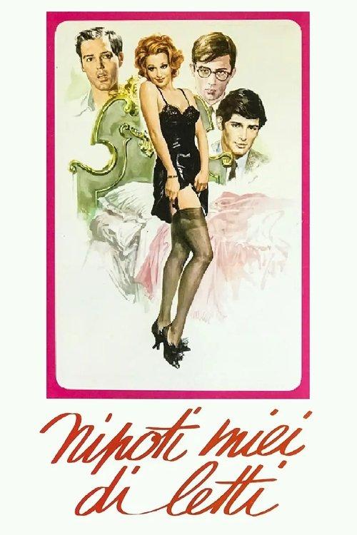 My Dear Nephews 1974 official movie poster