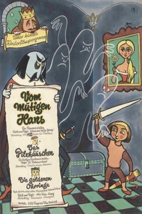 Vom mutigen Hans 1959 official movie poster