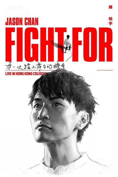 Jason Chan Fight For-Live in Hong Kong Coliseum 2021 official movie poster