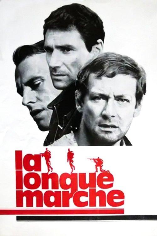 Long March 1966 official movie poster