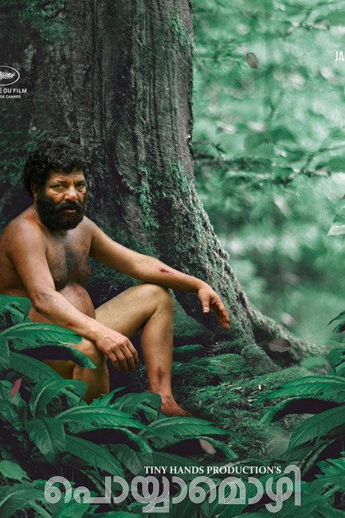 Poyyamozhi 2024 official movie poster