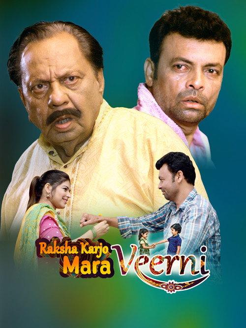 Raksha Karjo Mara Veerni  official movie poster
