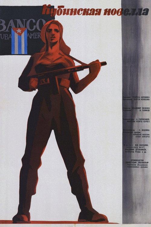 Cuban Novella 1962 official movie poster