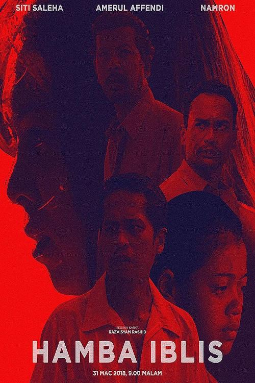 Hamba Iblis 2018 official movie poster