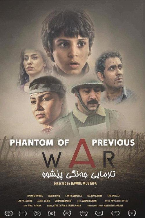 Phantom of a Previous War 2013 official movie poster