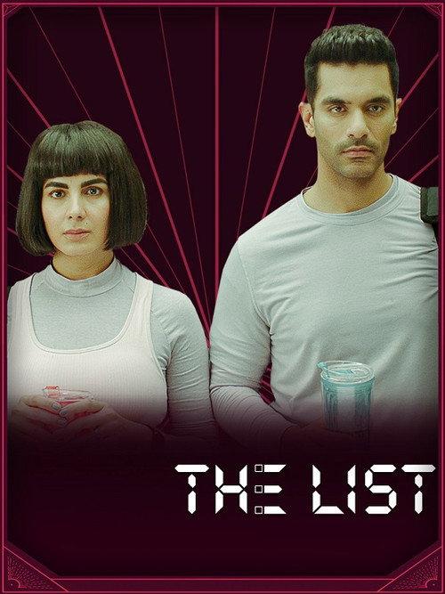 The List 2022 official movie poster