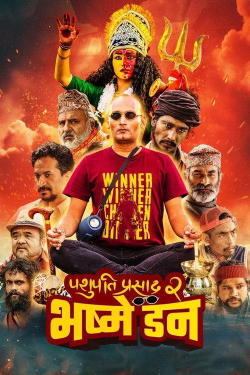 Pashupati Prasad 2: Bhasme Don 2023 official movie poster