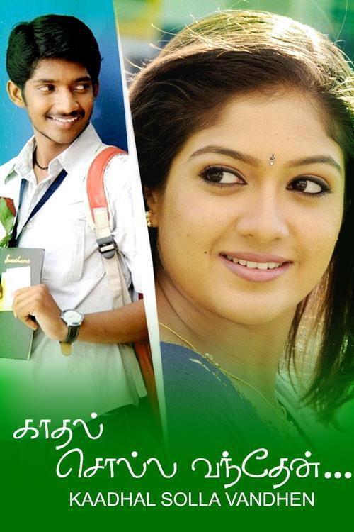 Kaadhal Solla Vandhen 2010 official movie poster