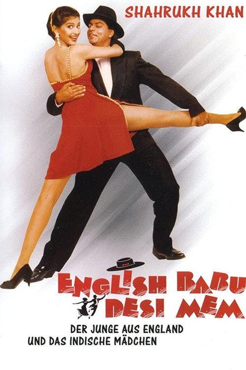 English Babu Desi Mem 1996 official movie poster