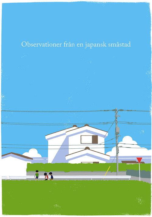 Notes from a small Japanese town 2015 official movie poster