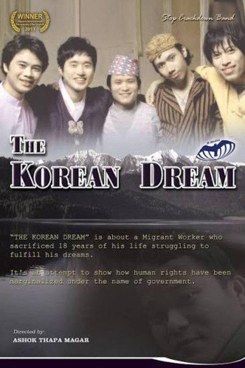 The Korean Dream 2013 official movie poster