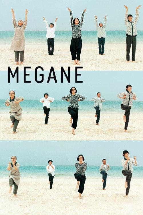 Glasses 2007 official movie poster