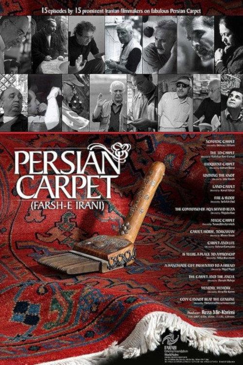 Persian Carpet 2007 official movie poster