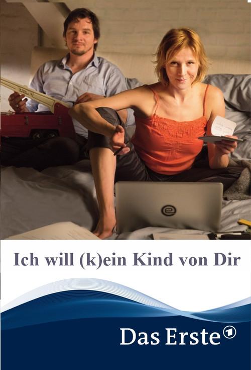 Ich will (k)ein Kind von Dir 2016 official movie poster