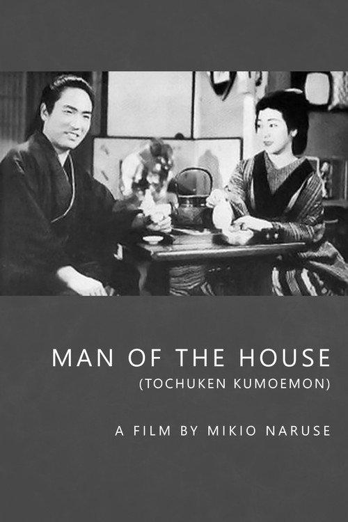 Man of the House 1936 official movie poster
