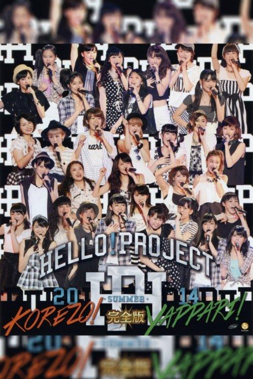 Hello! Project 2014 Summer ~YAPPARI!~ 2014 official movie poster