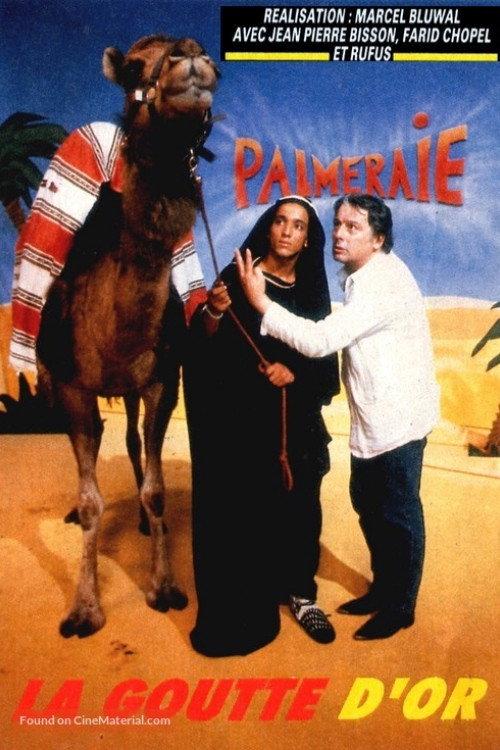 La Goutte d'or 1990 official movie poster