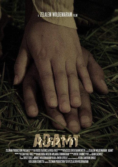 Adamt 2013 official movie poster