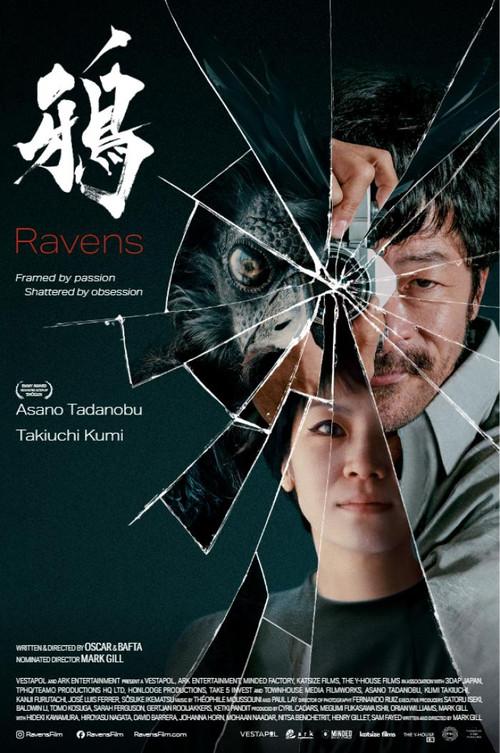 Ravens 2025 official movie poster