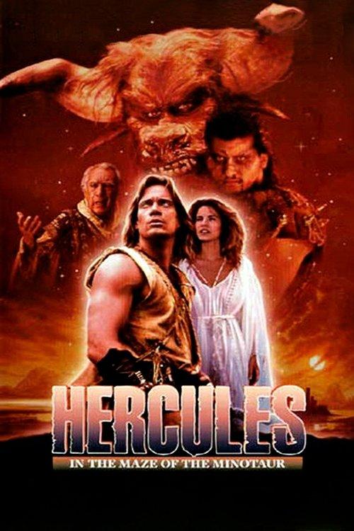 Hercules in the Maze of the Minotaur 1994 official movie poster