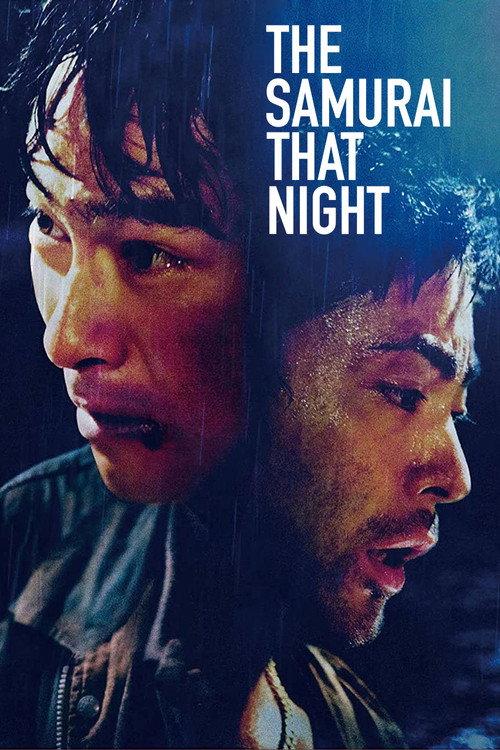 The Samurai That Night 2012 official movie poster