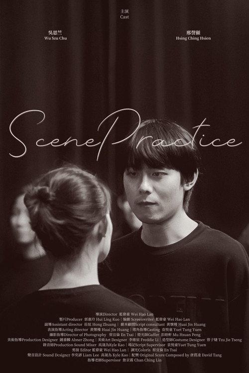 Scene Practice 2023 official movie poster