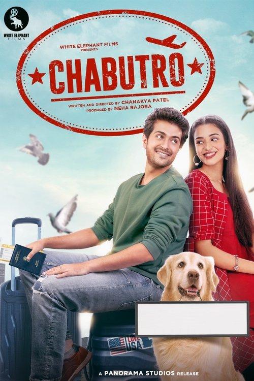 Chabutro 2022 official movie poster
