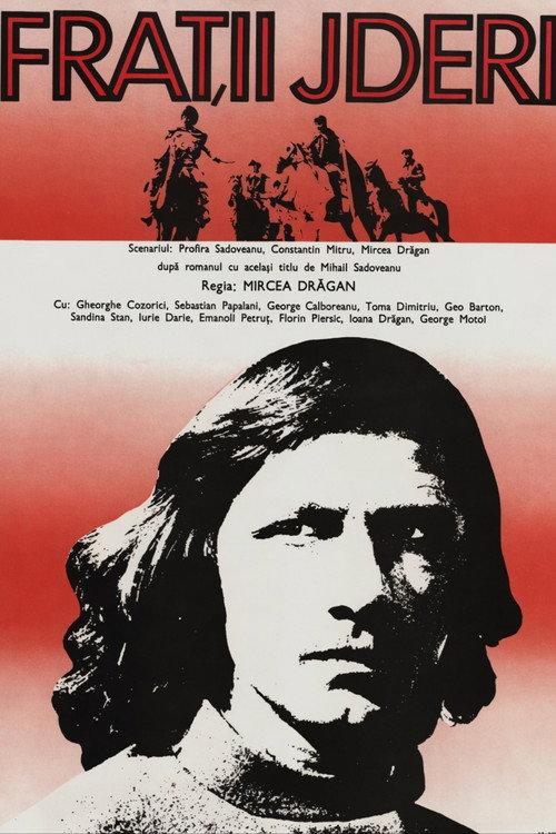 The Martens Brothers 1974 official movie poster