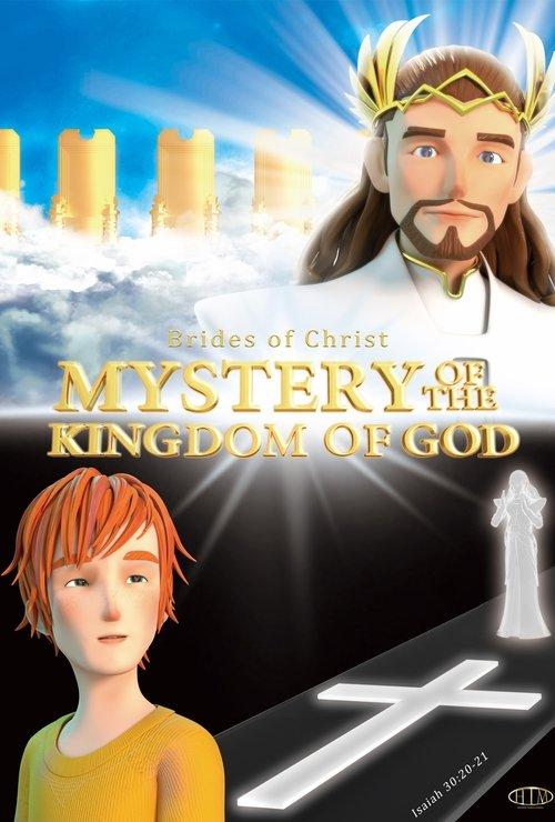 Mystery of the Kingdom of God 2021 official movie poster