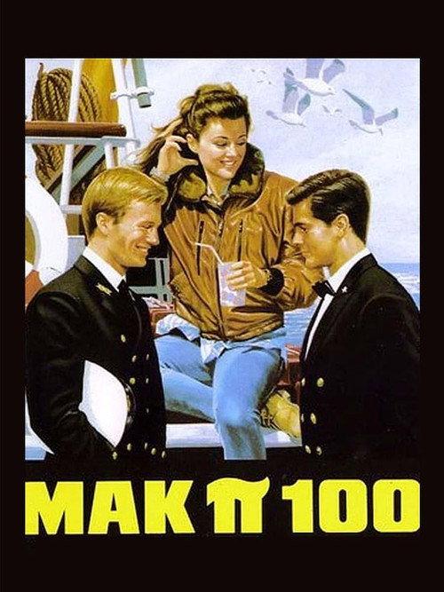 Mak pigreco 100 1987 official movie poster